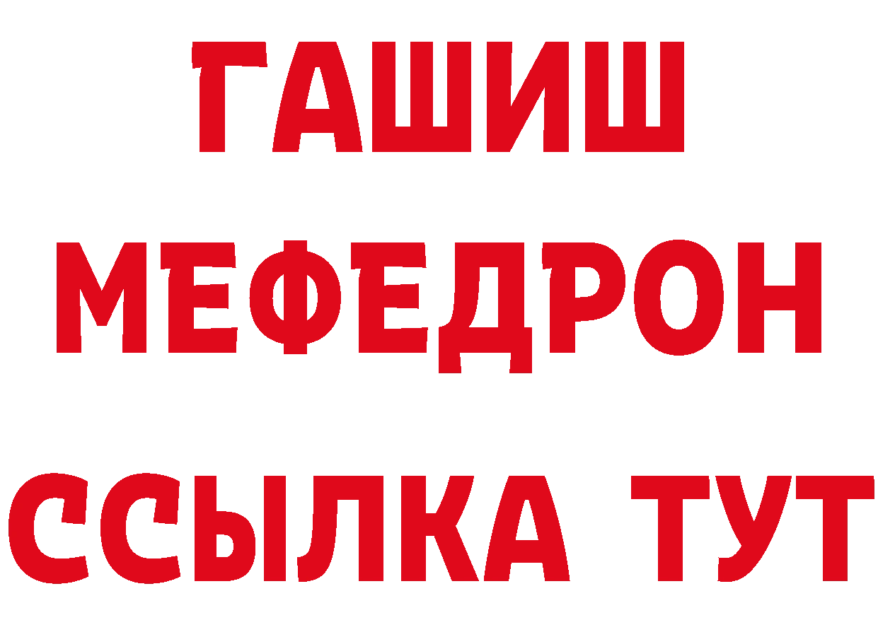 Амфетамин 97% сайт нарко площадка blacksprut Юрьев-Польский