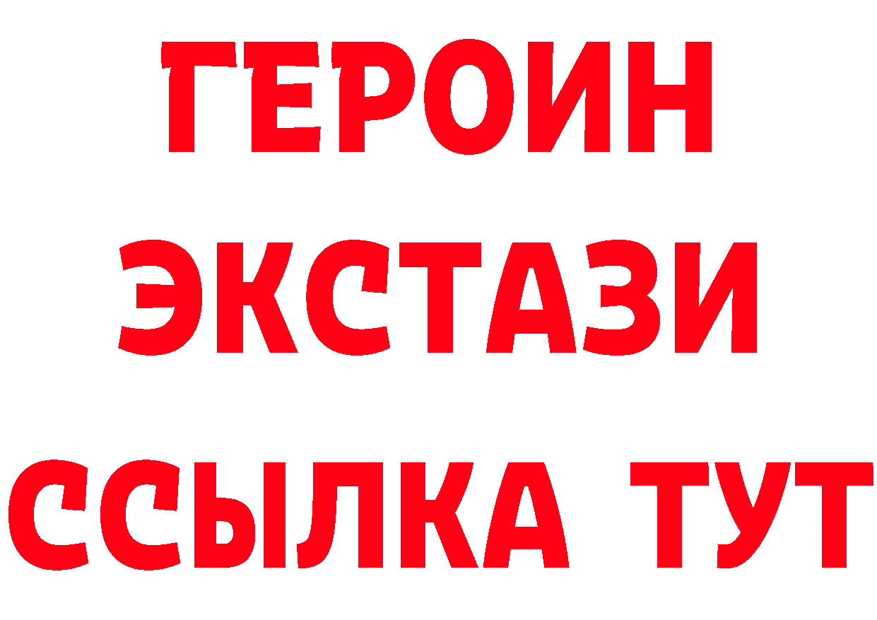 Виды наркоты  состав Юрьев-Польский