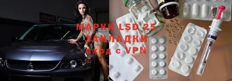 LSD-25 экстази ecstasy  закладки  blacksprut маркетплейс  Юрьев-Польский 